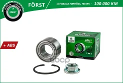 ��������� ������� Ford Focus I 98-04, Fusion 02-. Fiesta V 01- �������� (+ABS) B-Ring BK1440 B-RING ���. BK1440 BK1440 ����