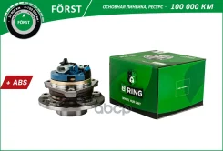 ������� � ������. � ����� B-RING ���. BK1709+ BK1709 ����