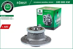 ������� ������ � ��������������� ����������� B-RING ���. BK1945 BK1945 ����
