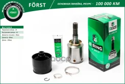 ���� ��� �/� ��� 2123 (����������, �����, �����. ) B-RING �������� Forst B-RING ���. BLC123LV BLC123LV ����