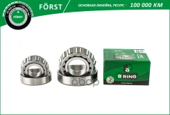 ����������� ������� ��� �/� ������, ������ (�7305+7307) �����. B-RING Forst B-RING ���. BLK0133F BLK0133F ����