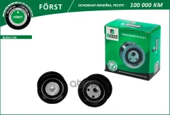 ����� ����� ��� ��� �/� ��� 2112 ��������, �������� B-RING Forst (2 ��. ) B-RING ���. BLK0212N BLK0212N ����