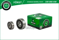 ��������� ���������� ��� 2110 �/������� 2 �� B-Ring Forst 180303; B-RING ���. BLK0380G BLK0380G ����