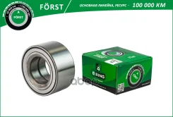 ��������� �������, �������� B-RING ���. BS1074 BS1074 ����