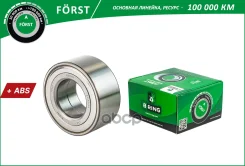 ��������� ������� B-RING ���. BS1097 BS1097 ����