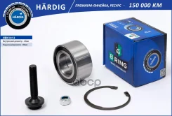 ��������� ������� B-RING ���. HBK1012 HBK1012 ����