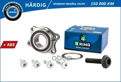 ������� ������ � ��������������� ����������� B-RING ���. HBK1081 HBK1081 ����