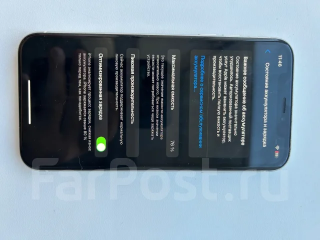 Apple iPhone Xr. �/� ����