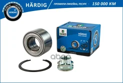 ��������� �������, �������� B-RING ���. HBK1342 HBK1342 ����