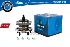 ������� � ������. � ����� B-RING ���. HBK1439 HBK1439 ����