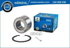 ��������� ������� �������� Hardig B-RING ���. HBK8952 HBK8952 ����