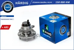 ������� � ������. � ����� B-RING ���. HBK8963 HBK8963 ����