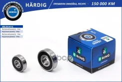 ��������� ���������� B-RING ���. HBLK0301G HBLK0301G ����