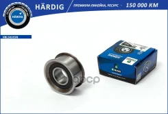 ����� �������� ��� 2108 �/������� B-Ring Hardig 21051006124; B-RING ���. HBLS0205N HBLS0205N ����
