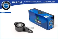 ����� ������������� ����� �������� B-RING ���. HBT1904 HBT1904 ����