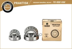 ��������� ������� ��� �/� ��� 2101 (��������) (2 ��. ) B-RING Praktisk B-RING ���. PBLK0101F PBLK0101F ����