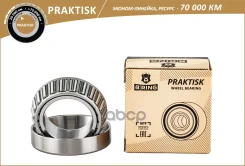 ��������� ������� LADA 2121-2123 (�����. ) [40x68x19] (PBLS0121F) B-RING Praktisk (������) B-RING ���. PBLS0121F PBLS0121F ����