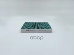 ������ ������ BIG Filter ���. GB-98066/CA GB98066CA ����