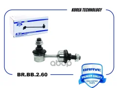 ������ ������������� Kia Ceed 12-, Sportage 10- Brave Brave ���. BRBB260 BRBB260 ����