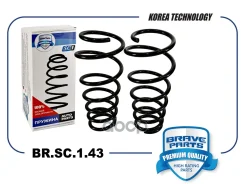������� ������ �������� 4823133660 Camry XV40 06-11 Brave ���. BRSC143 BRSC143 Brave BRSC143 ����