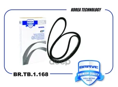 ������ ������������ Brave ���. BRTB1168 BRTB1168 Brave BRTB1168 ����