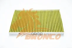 ������ �������� HEPA �������� Bronco BRC-0702HC Bronco ���. BRC-0702HC BRC0702HC ����