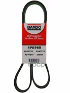 ������ ������������ KIA RIO (DC) Bando ���. 4PK960 4PK960 ����