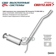 ����� ���������� ���� � ����������� VW Transporter T4 1990-1998 CBD112.020 CBD ���. CBD112020 CBD112020 ����