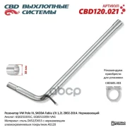 ��������� VAG VW Polo IV/V, Skoda Fabia I/II CBD ���. CBD120021 CBD120021 ����