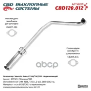 ��������� Chevrolet Aveo I T200/250/255 CBD CBD120012 CBD ���. CBD120012 CBD120012 ����