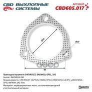 ��������� ��������� Chevrolet, Daewoo, OPEL, ZAZ 96350814. CBD605.017 CBD605017 CBD ���. CBD605017 CBD605017 ����