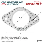 ��������� ��������� Hyundai Accent/GETZ 28752-25000. CBD605.018 CBD ���. CBD605018 CBD605018 ����