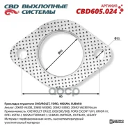��������� ��������� Chevrolet, FORD, Nissan, Subaru 20692-V6200. CBD605.024 CBD605024 CBD ���. CBD605024 CBD605024 ����