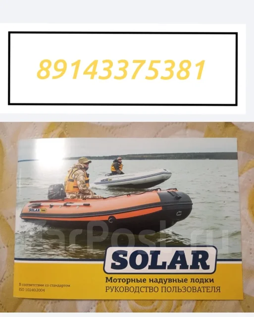 Solar 350 ����