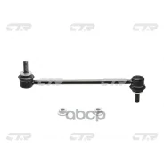 ���� ������������� CTR ���. CL0096 CL0096 ����
