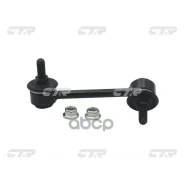 ���� ������������� CTR ���. CL0260L CL0260L ����