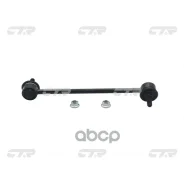 ���� ������������� CTR ���. CL0386 CL0386 ����