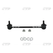 ���� ������������� CTR ���. CL0417 CL0417 ����