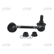 ���� ������������� CTR ���. CL0438 CL0438 ����