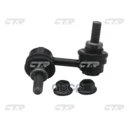 ���� ������������� CTR ���. CL0470 CL0470 ����