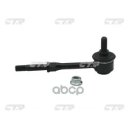 ���� ������������� CTR ���. CL0472 CL0472 ����
