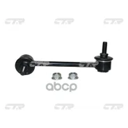 ���� ������������� CTR ���. CL0523R CL0523R ����