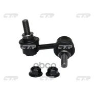 ���� ������������� CTR ���. CL0489L CL0489L ����