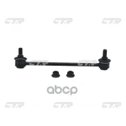 ���� ������������� CTR ���. CL0551 CL0551 ����