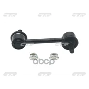 ���� ������������� CTR ���. CL0576 CL0576 ����