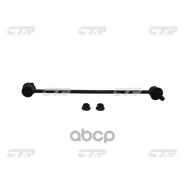 ���� ������������� CTR ���. CL0638 CL0638 ����