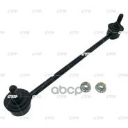 ���� ������������� CTR ���. CL0737 CL0737 ����