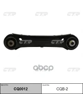 ����� �������� CTR ���. CQ0012 CQ0012 ����