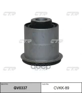 ����������� CTR ���. GV0337 GV0337 ����