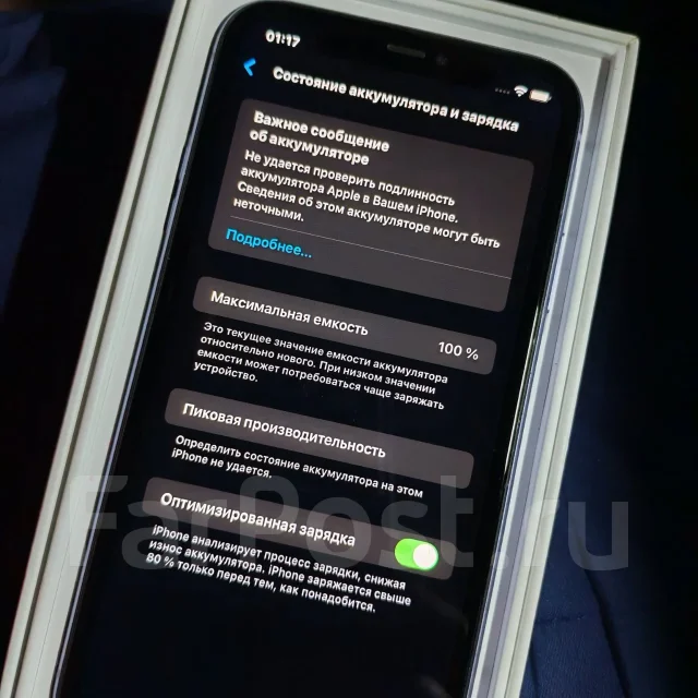 Apple iPhone 11. �/�, 128 ��, ����������, ������, 3G, 4G LTE, ������� �������, ������������ ������� ����
